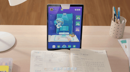辅导孩子作业到崩溃？也许你需要一个步步高家教机S5
